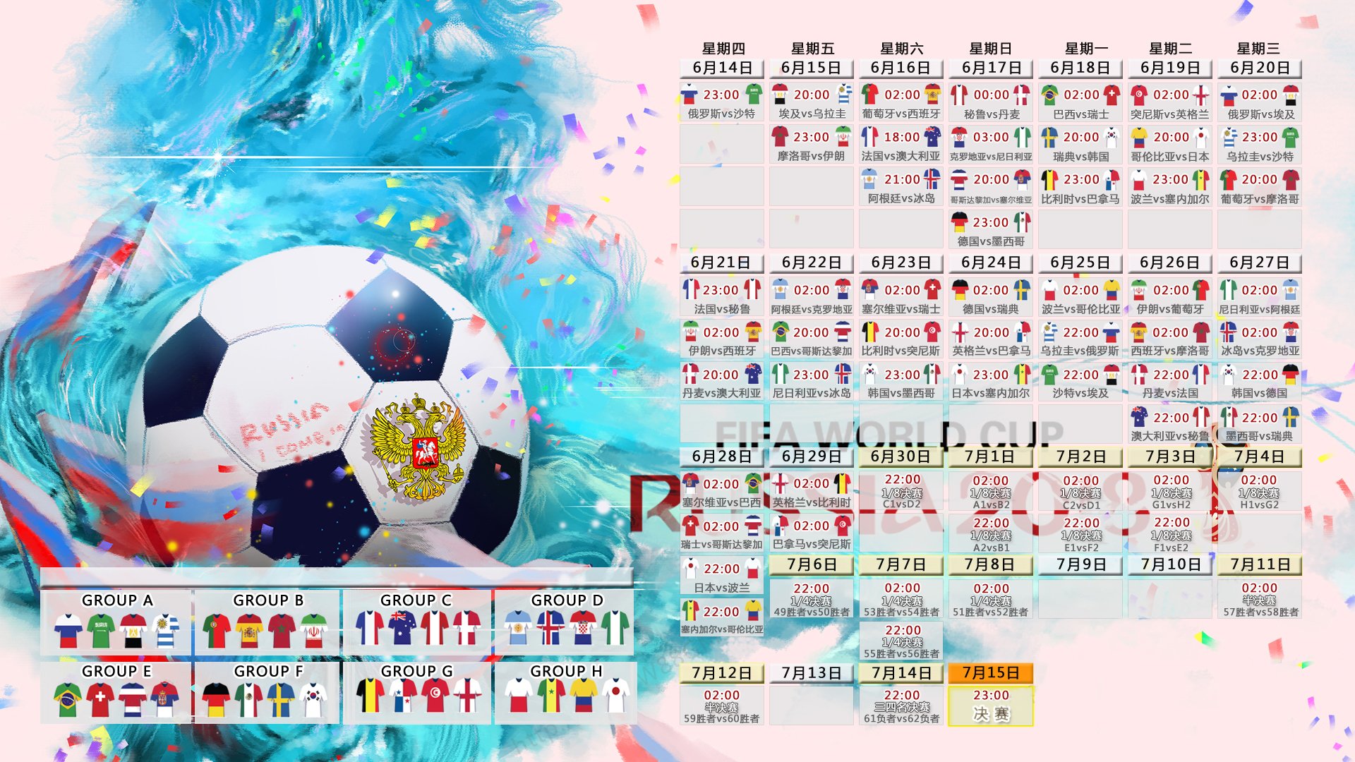 kaiyun中国-星光不灭—记格列兹曼重伤之夜，切尔西全队围拢祈祷的感人时刻，星光不灭—记格列兹曼重伤之夜，切尔西全队围拢祈祷的感人时刻
